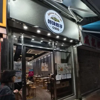 圖片來源：U Community