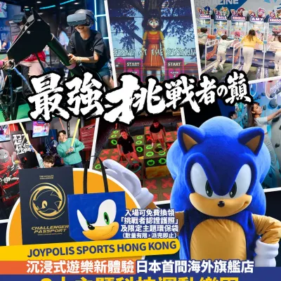 圖片來源：官方網站、U Lifestyle