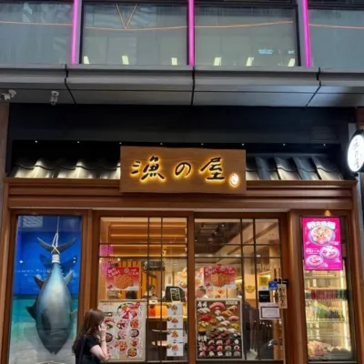 圖片來源：U Community