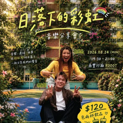 圖片來源：官方網站、U Lifestyle
