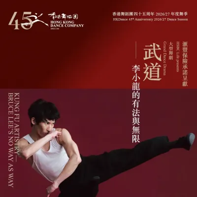 圖片來源：官方網站、U Lifestyle