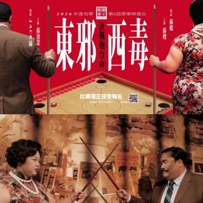 圖片來源：官方網站、U Lifestyle