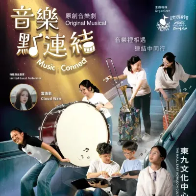 圖片來源：官方網站、U Lifestyle