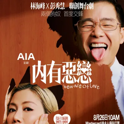 圖片來源：官方網站、U Lifestyle