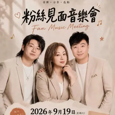 圖片來源：官方網站、U Lifestyle