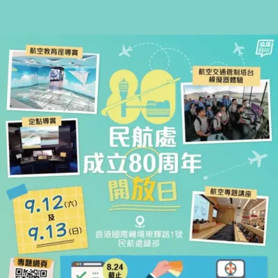 圖片來源：官方網站、U Lifestyle