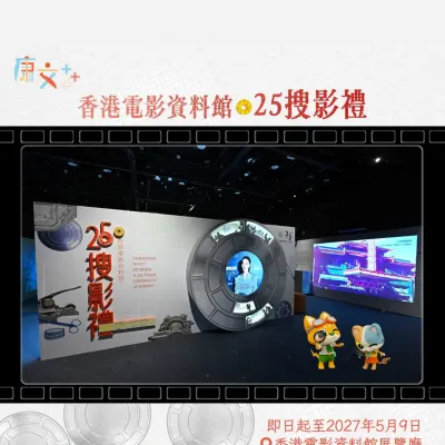 圖片來源：官方網站、U Lifestyle