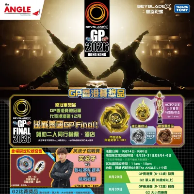 圖片來源：官方網站、U Lifestyle