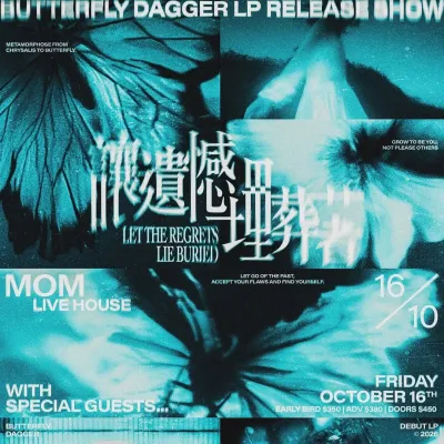 圖片來源：官方網站、U Lifestyle
