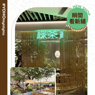 圖片來源：官方網站、U Lifestyle