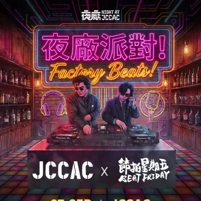 圖片來源：官方網站、U Lifestyle