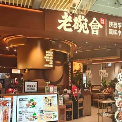 圖片來源：官方網站、U Lifestyle
