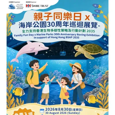圖片來源：官方網站、U Lifestyle