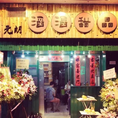 圖片來源：官方網站、U Lifestyle