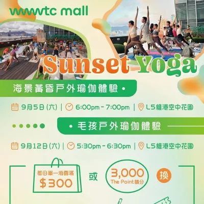 圖片來源：官方網站、U Lifestyle