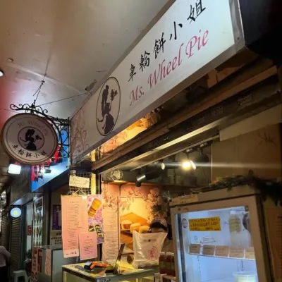 圖片來源：官方網站、U Lifestyle