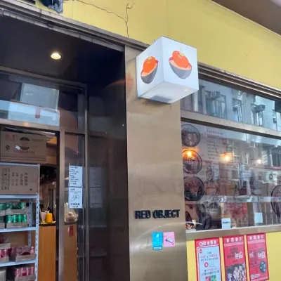 圖片來源：官方網站、U Lifestyle