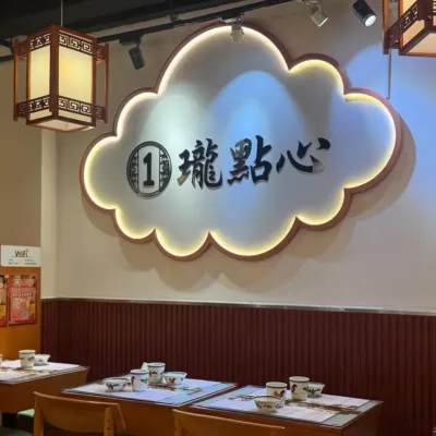 圖片來源：官方網站、U Lifestyle