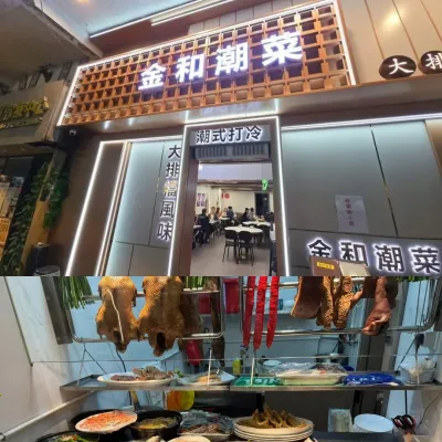 圖片來源：官方網站、U Lifestyle