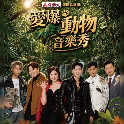 圖片來源：官方網站、U Lifestyle