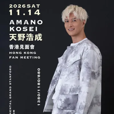 圖片來源：FB@怪獸王娛樂 Monster King Entertainment