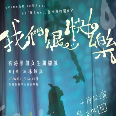 圖片來源：官方網站、U Lifestyle