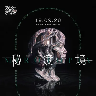 圖片來源：官方網站、U Lifestyle