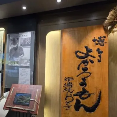 圖片來源：U Community