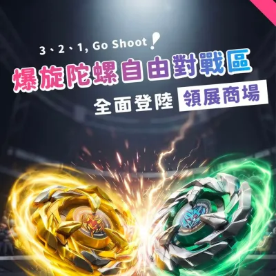 圖片來源：FB@Link HK Surprise 領展驚喜日常