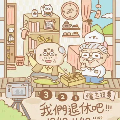 圖片來源：FB@en.official.hk