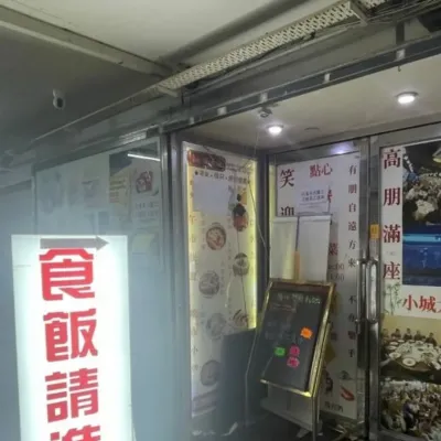 圖片來源：U Community