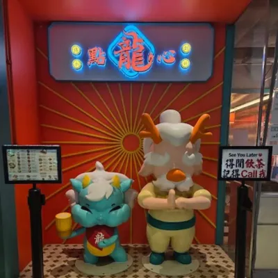 圖片來源：U Community