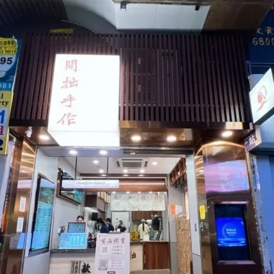 圖片來源：U Community