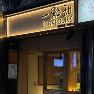 圖片來源：U Community