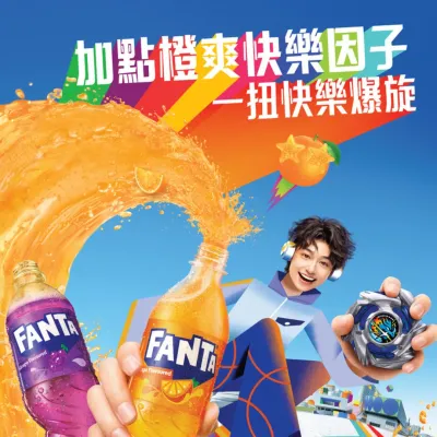 圖片來源：官方網站、U Lifestyle