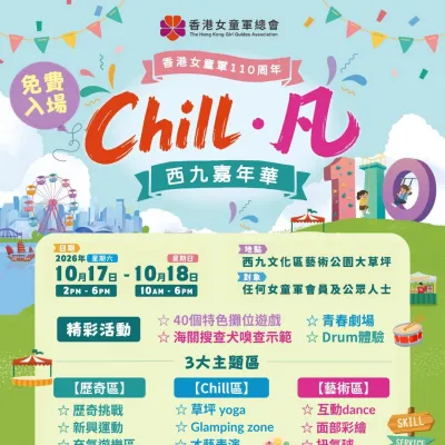 圖片來源：官方網站、U Lifestyle