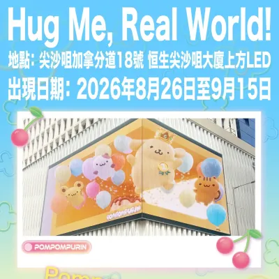 圖片來源：官方圖片