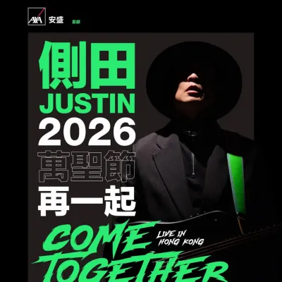 圖片來源：FB@側田Justin Lo