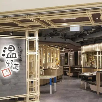 圖片來源：FB@溫野菜 太古城中心店