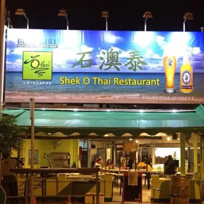 圖片來源：FB@Shek O Thai 石澳泰