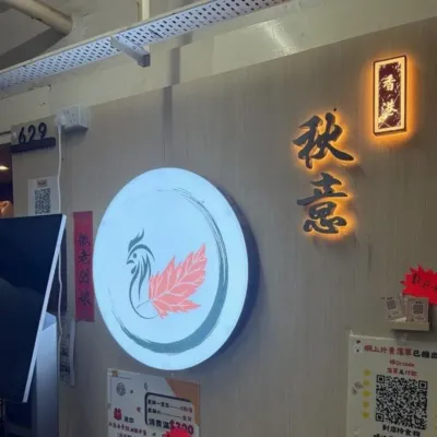 圖片來源：U Community