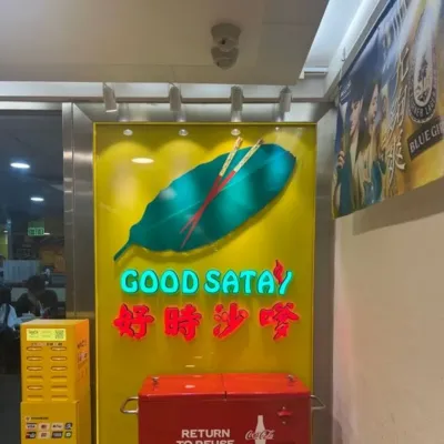 圖片來源：U Community