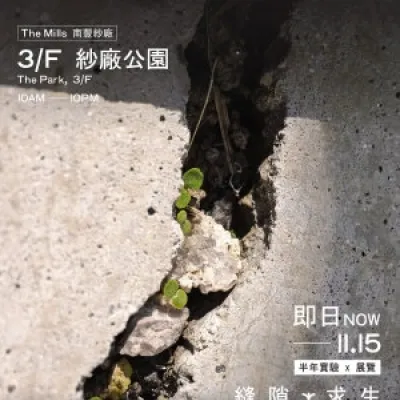 圖片來源：官方網站、U Lifestyle