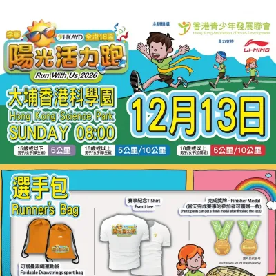 圖片來源：官方網站、U Lifestyle