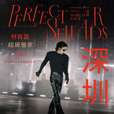 圖片來源：官方網站、U Lifestyle