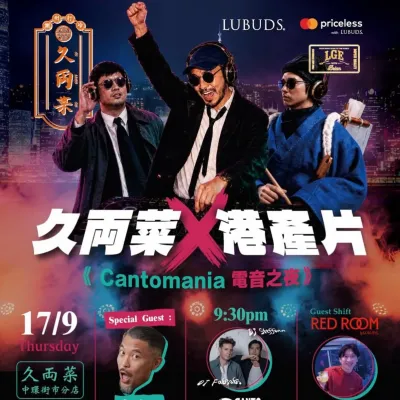 圖片來源：官方網站、U Lifestyle