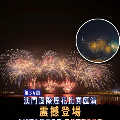 圖片來源：官方網站、U Lifestyle