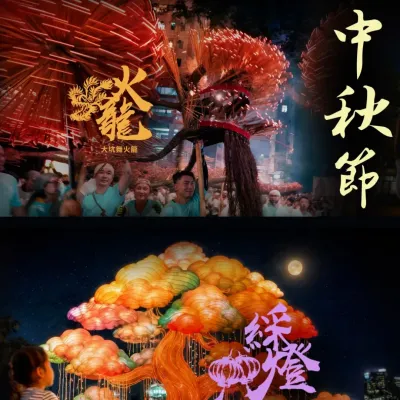 圖片來源：官方網站、U Lifestyle