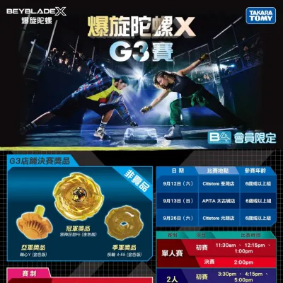 圖片來源：FB@萬信有限公司 Mani Limited