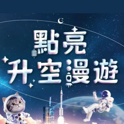 圖片來源：官方網站